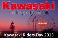 2015 Kawasaki Riders day 極之躍動﹗