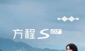來自台灣 曾沛慈 從乘風總冠軍到比亞迪代言人 ..